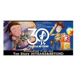 ブースターパック Toy Story 30YEARS&BEYOND