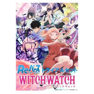 Reバース for you ブースターパック TVアニメ『ウィッチウォッチ』