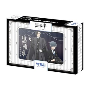 ヴァイスシュヴァルツブラウ スタートデッキ TVアニメ 黒執事 寄宿学校編