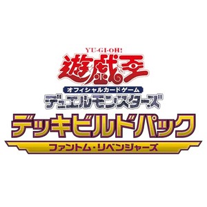 13期 デッキビルドパック ファントム・リベンジャーズ