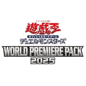 500P 未開封 WORLD PREMIERE PACK 2025 まとめ売り 開封結果】WORLD PREMIERE PACK 2025【3箱】 - ジェネクスと