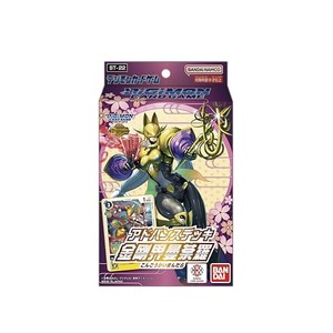 アドバンスデッキ 金剛界曼荼羅【ST-22】