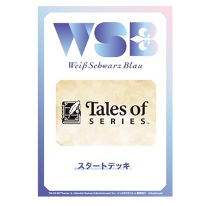ヴァイスシュヴァルツブラウ スタートデッキ 『テイルズ オブ』シリーズ