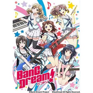 トライアルデッキ+(プラス) BanG Dream!