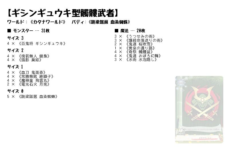ばら売り可 カタナワールド 魔法4種5枚セット バディファイト その他 | lockerdays.com
